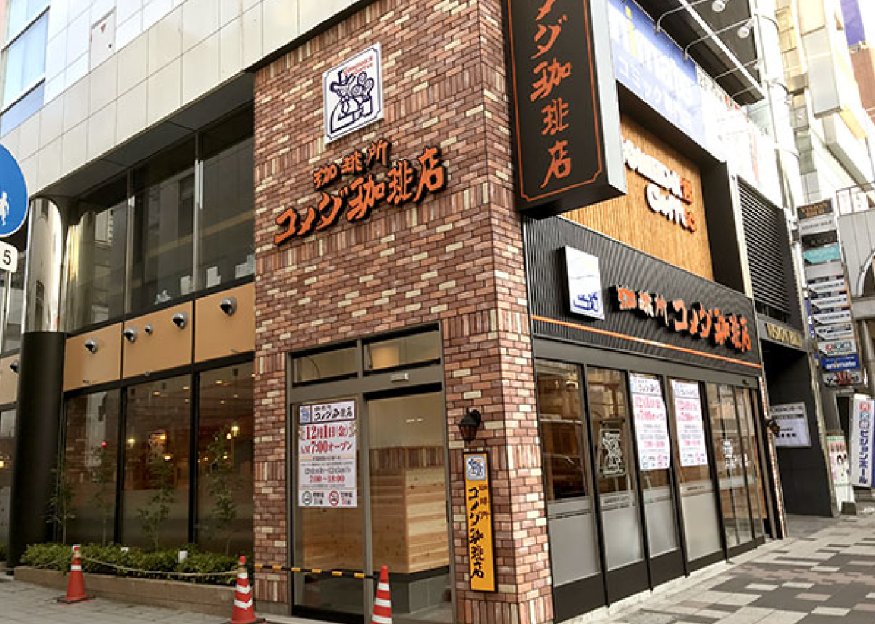 店舗：コメダ珈琲 鹿児島天文館店様